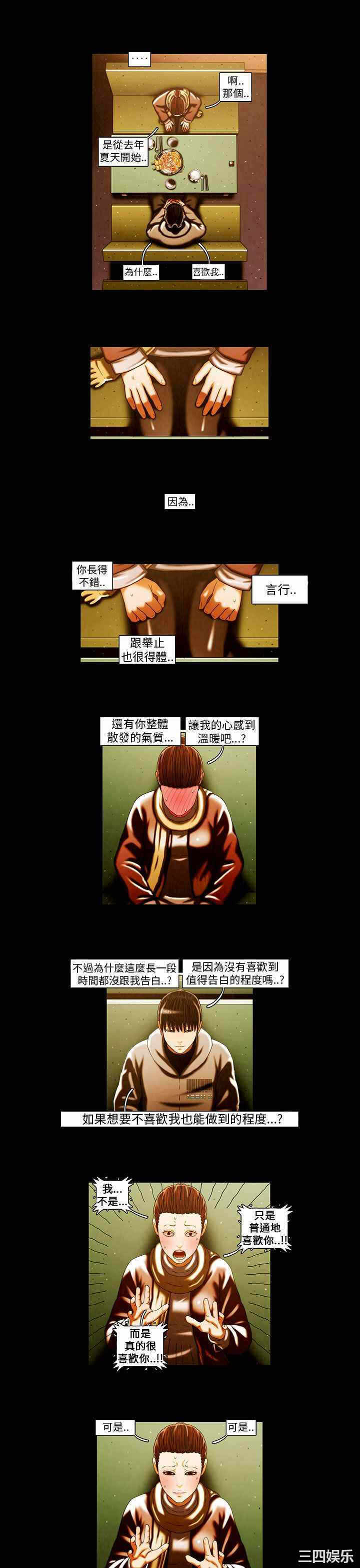 第11张