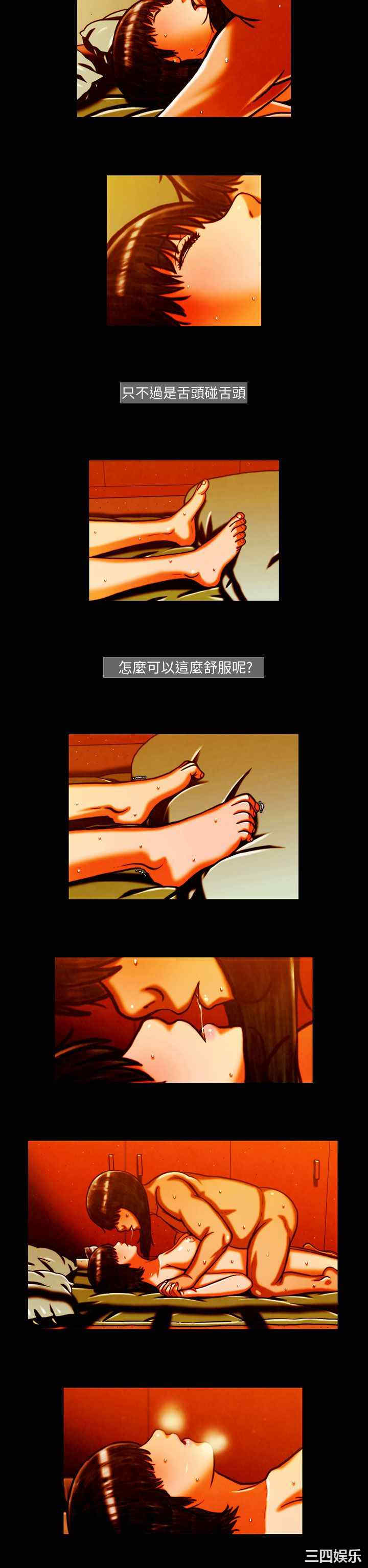 第2张