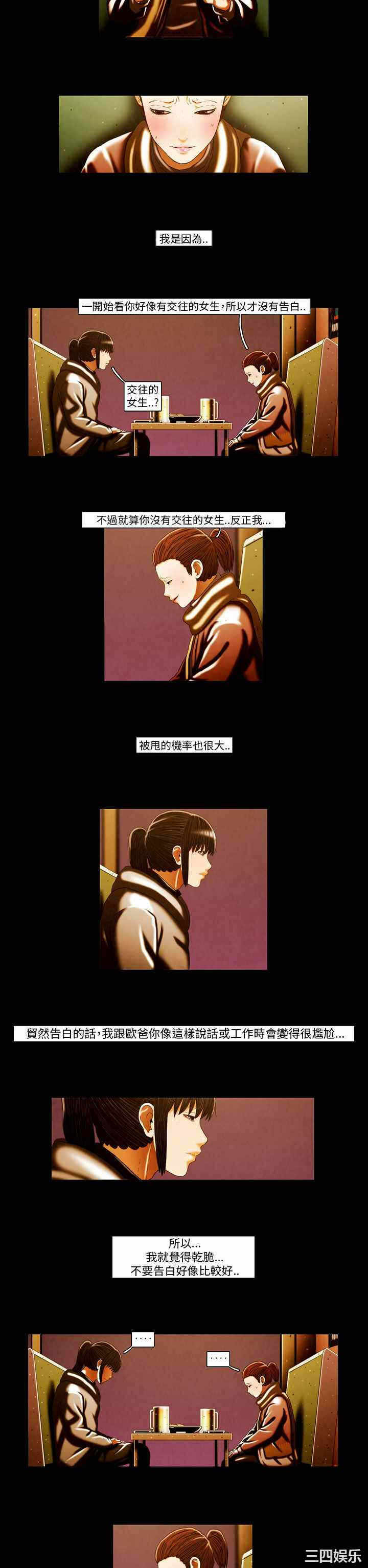 第12张