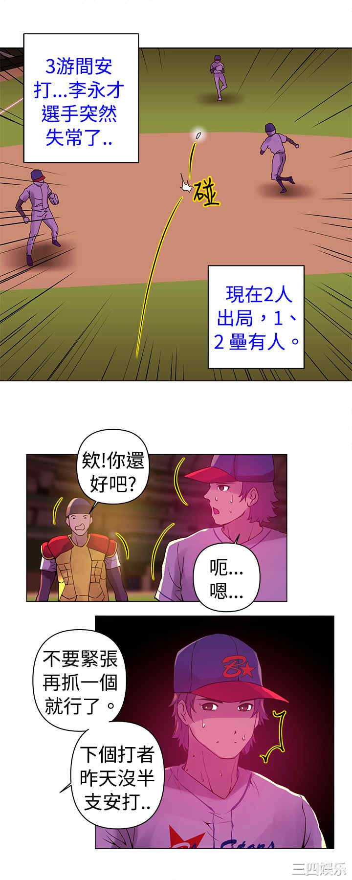 第10张