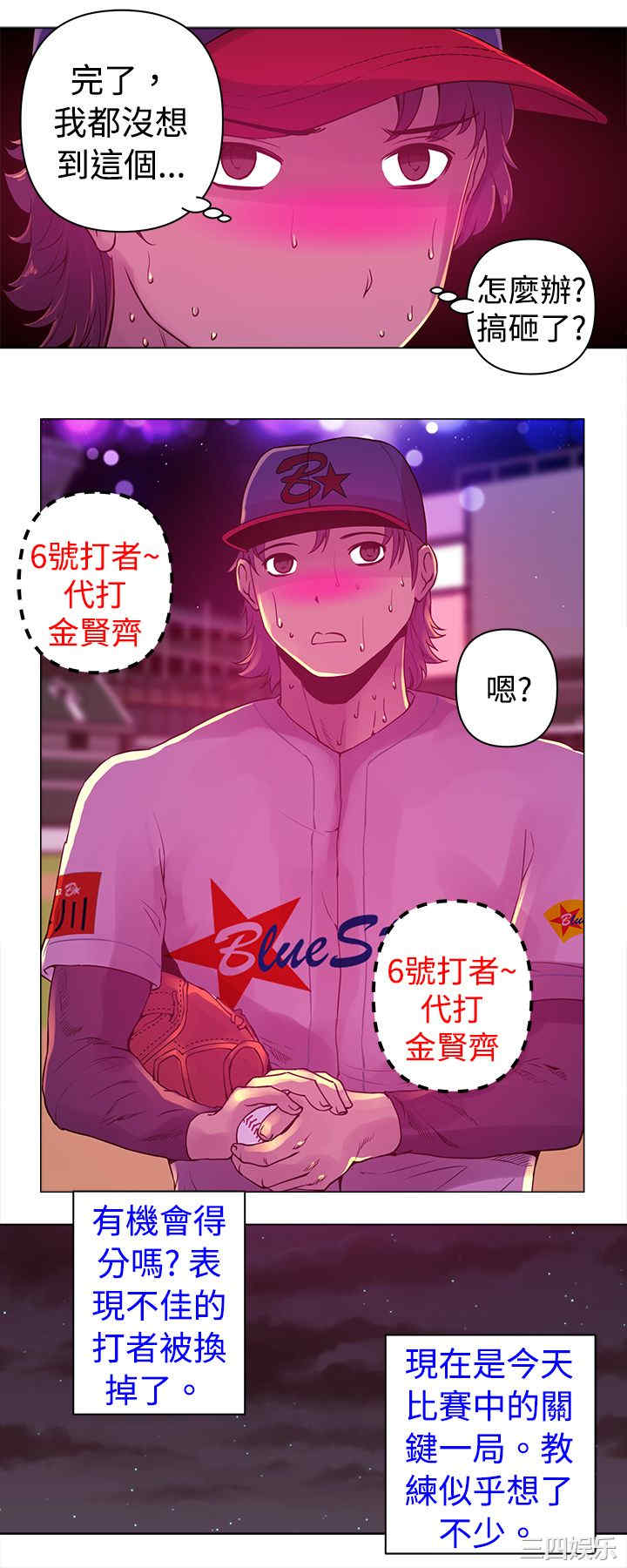 第11张
