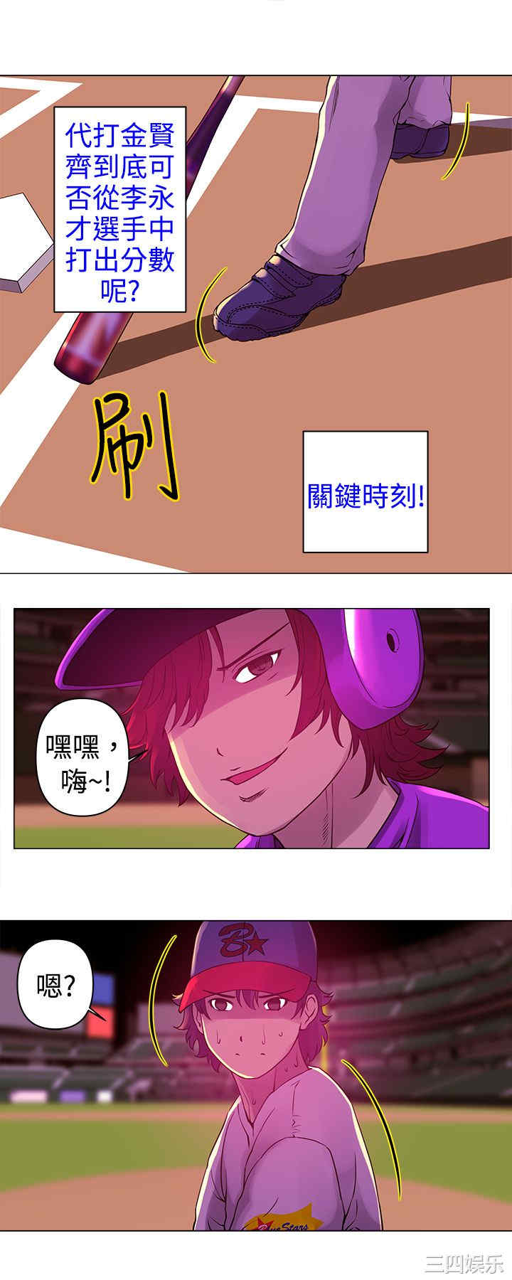 第12张