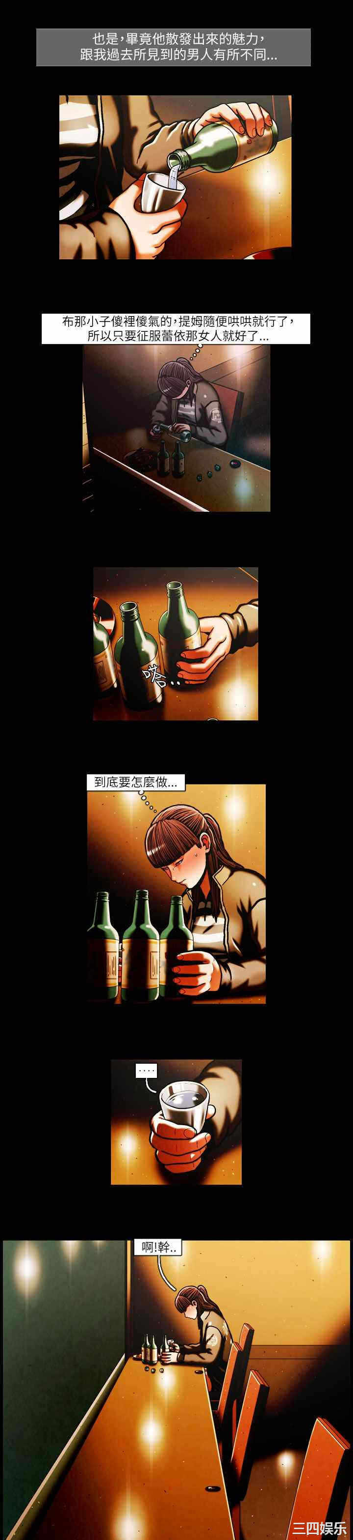 第4张