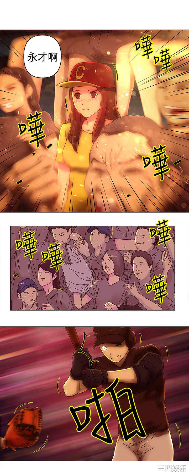 第3张