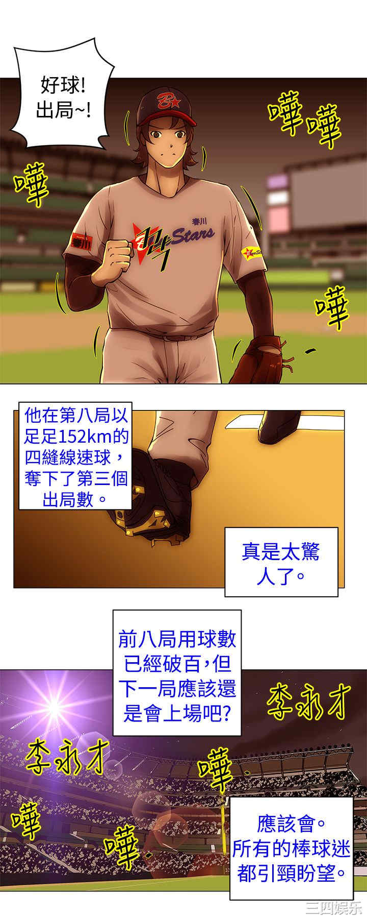 第4张
