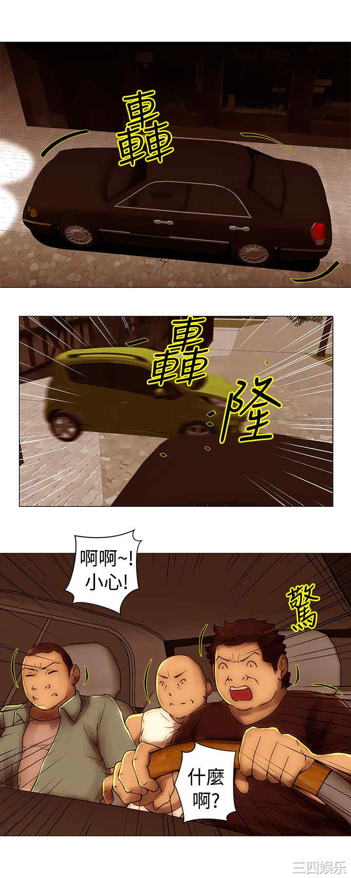 第6张