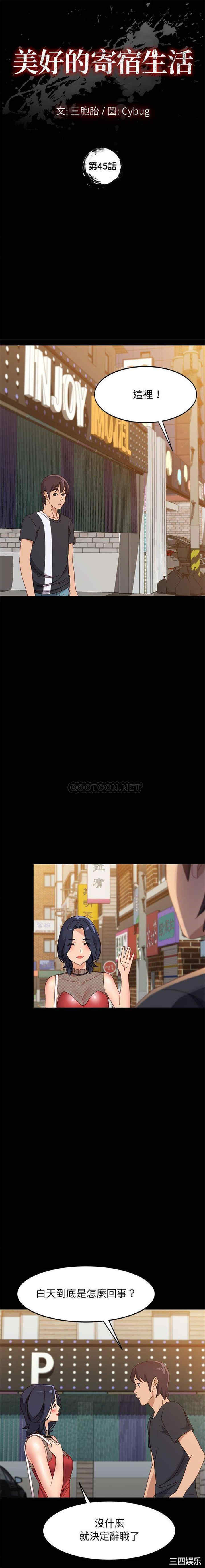 第2张