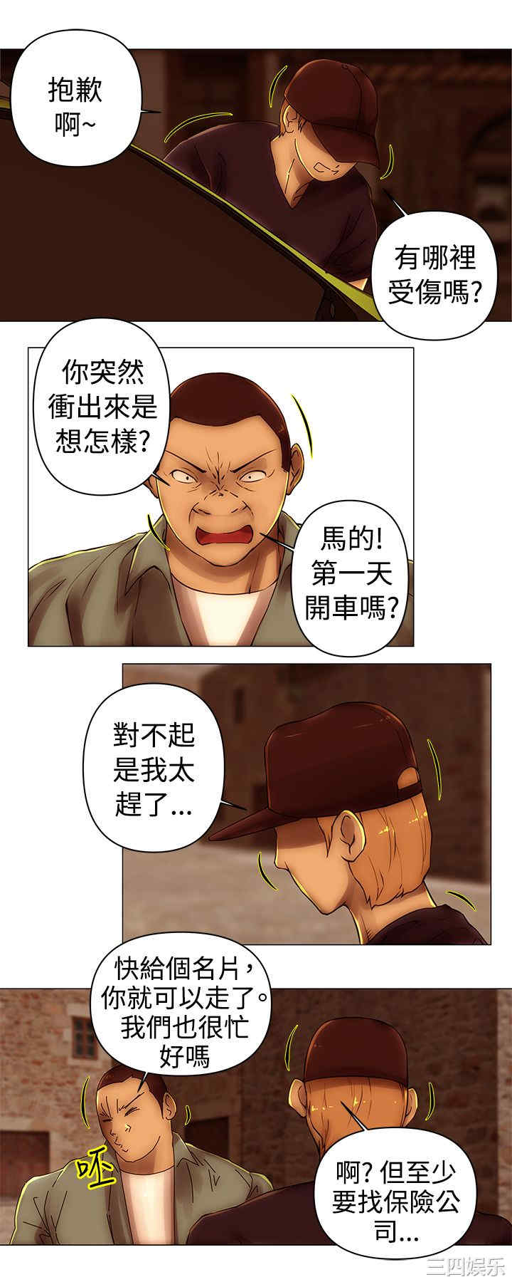 第8张