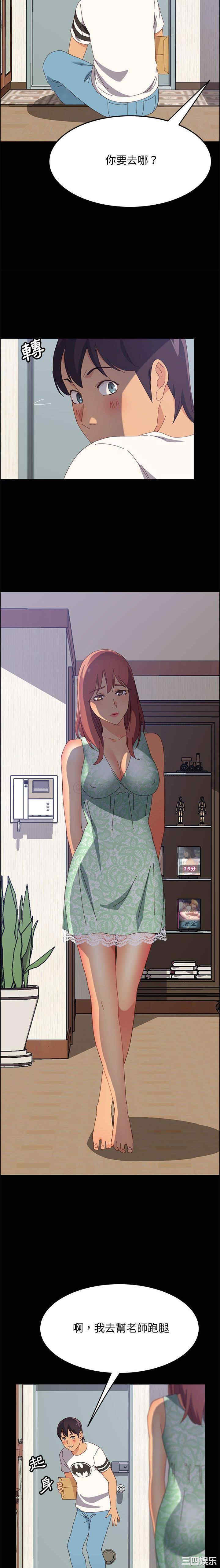 第16张