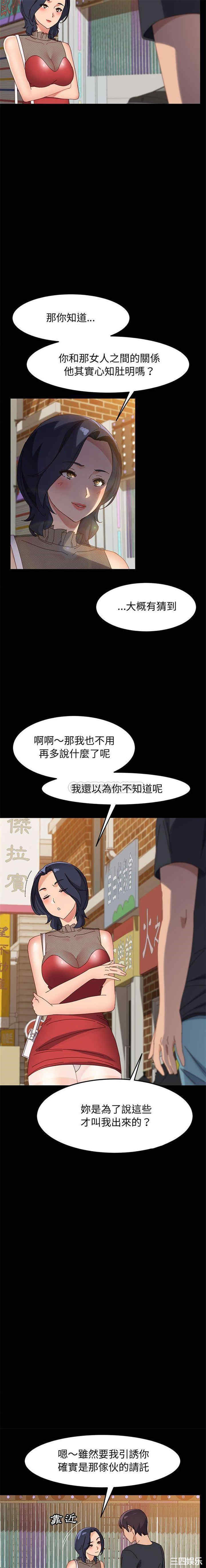 第4张
