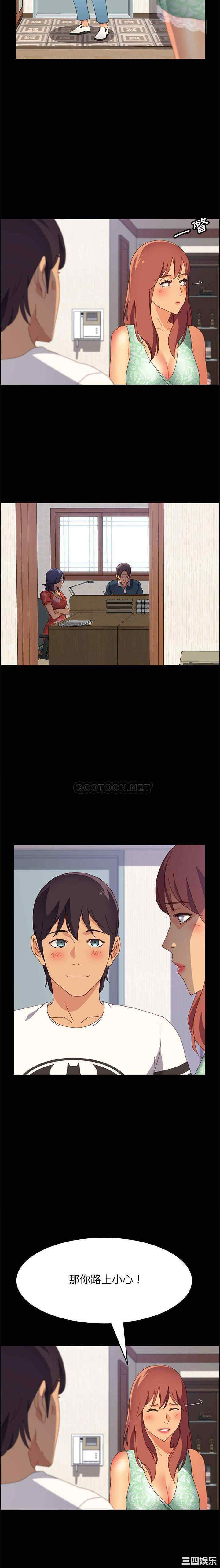 第17张