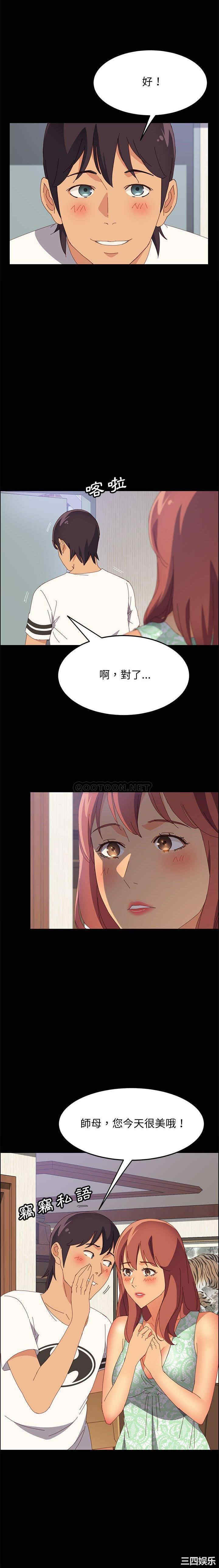 第18张