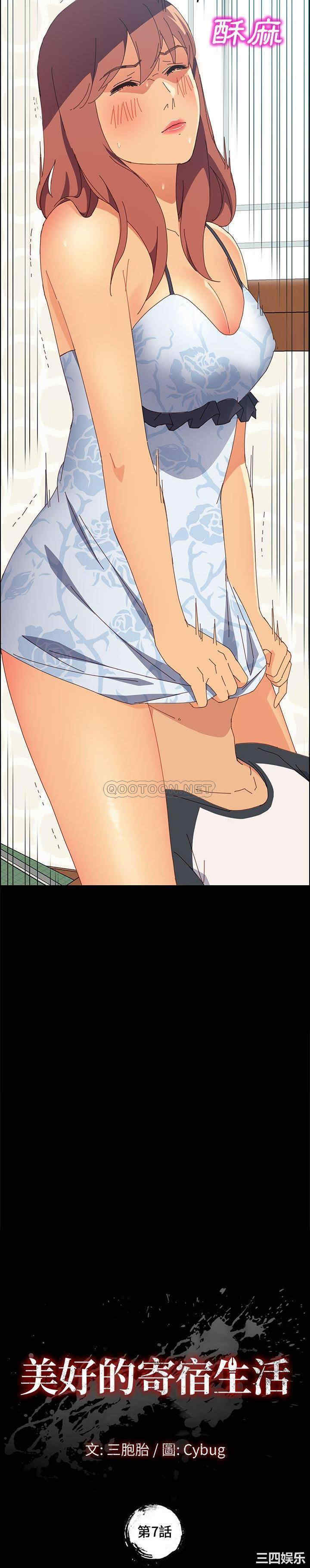 第2张