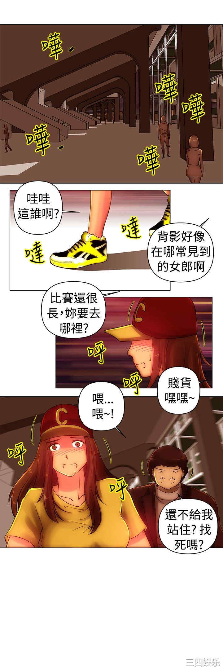 第13张