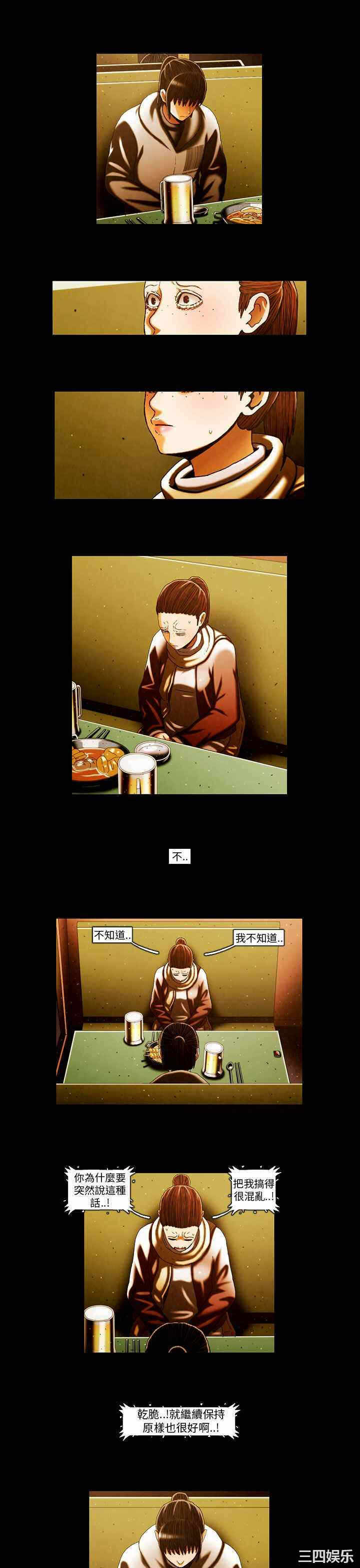 第4张