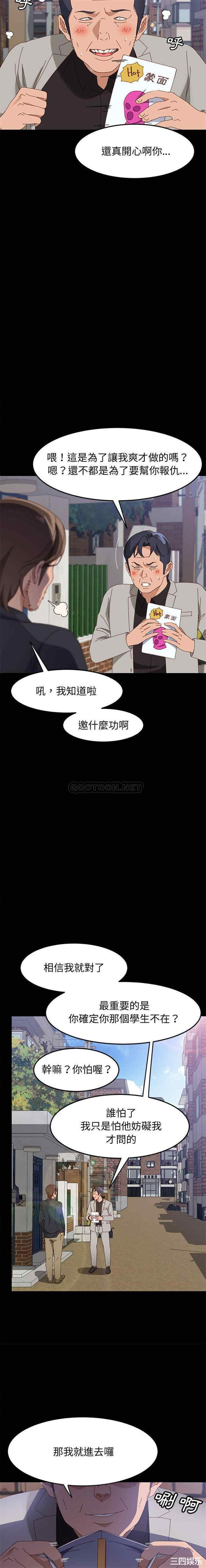 第12张