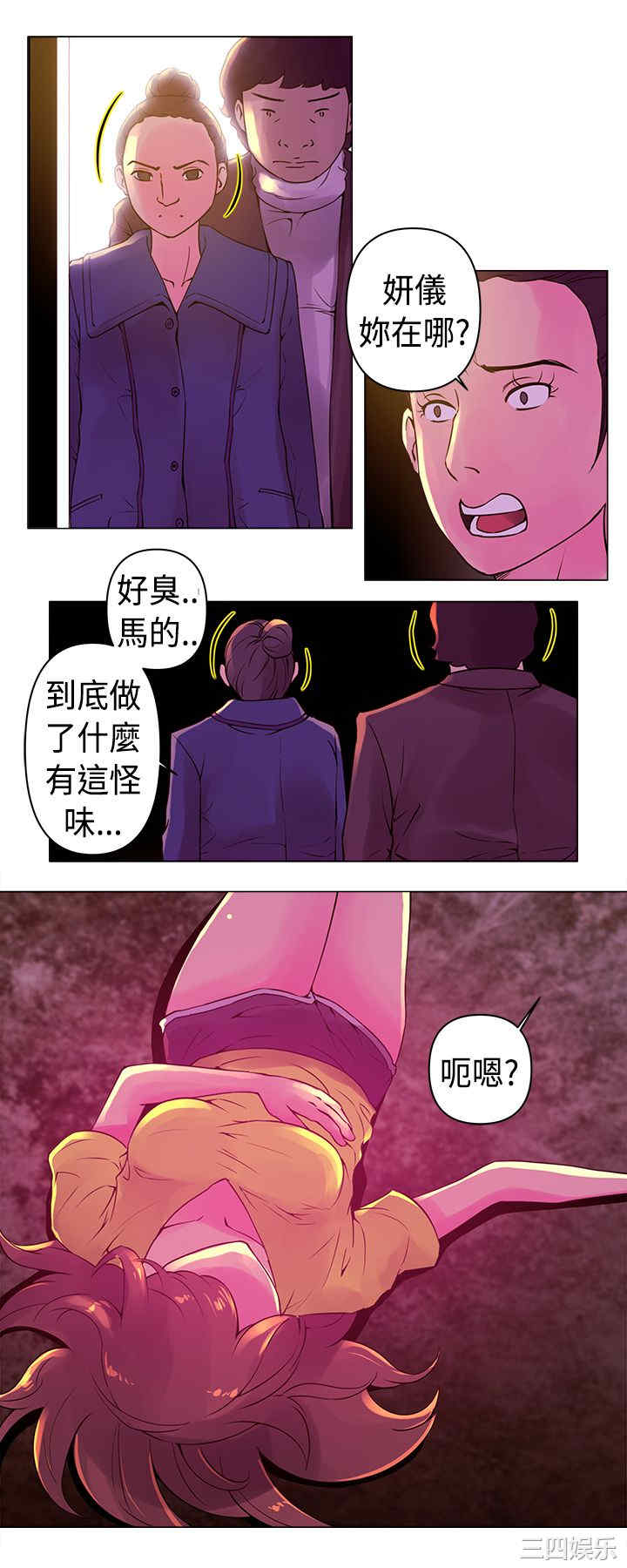 第3张