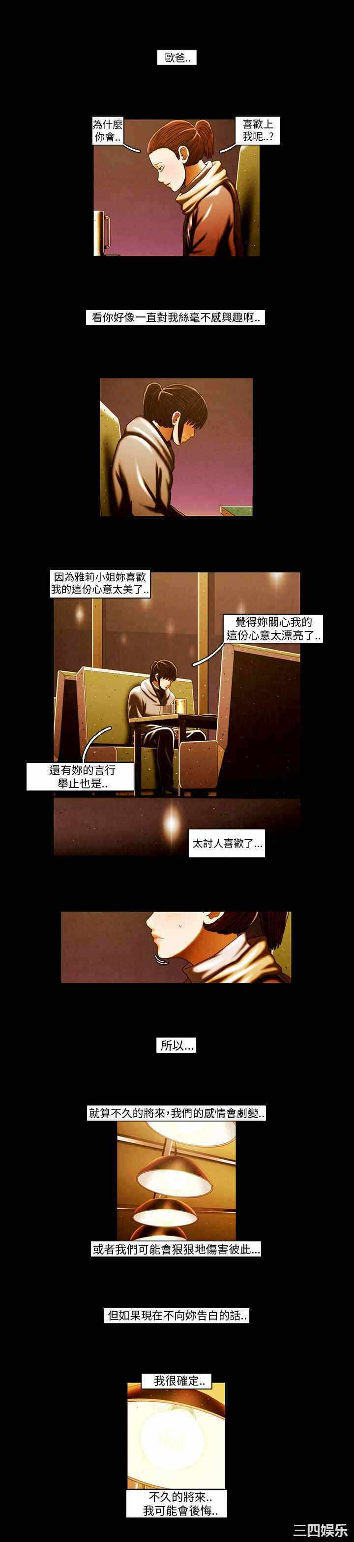 第9张