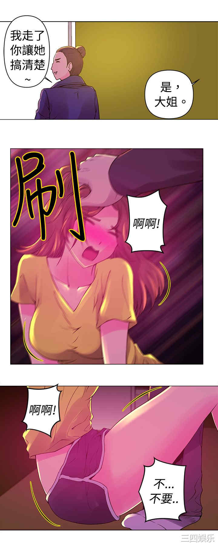 第7张