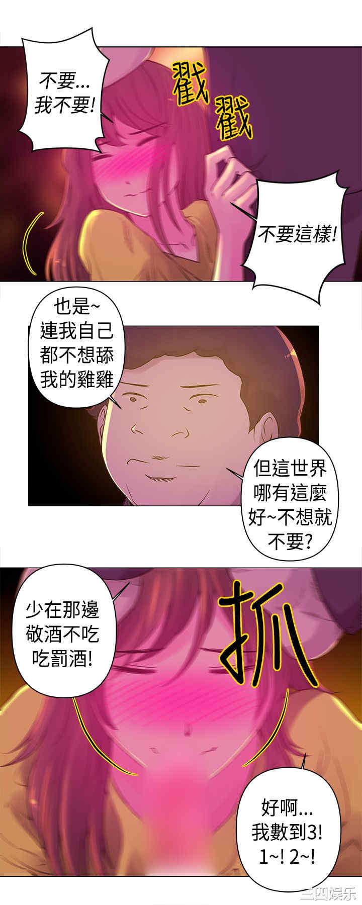 第8张
