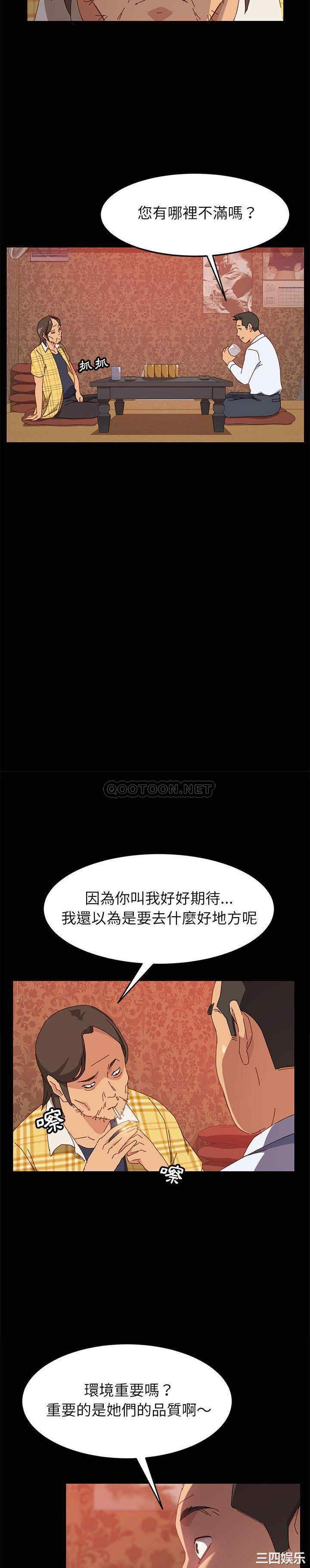 第13张