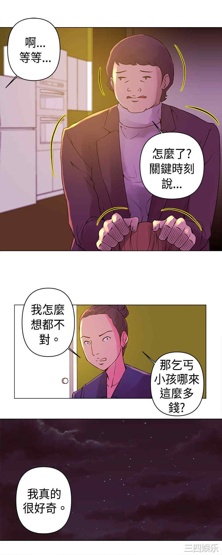 第9张