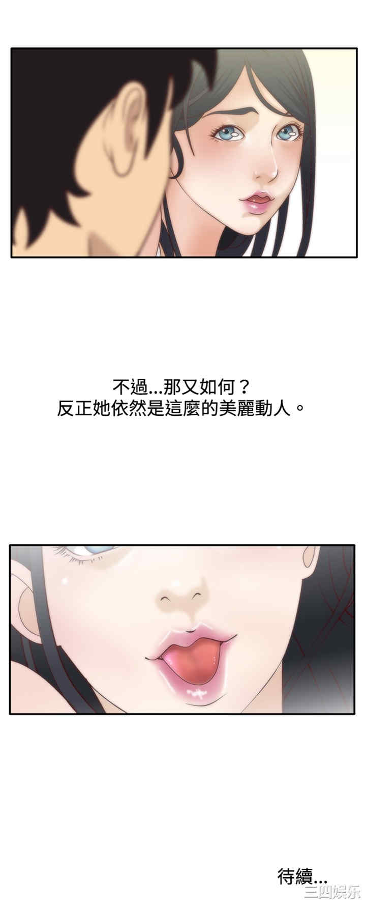 第28张