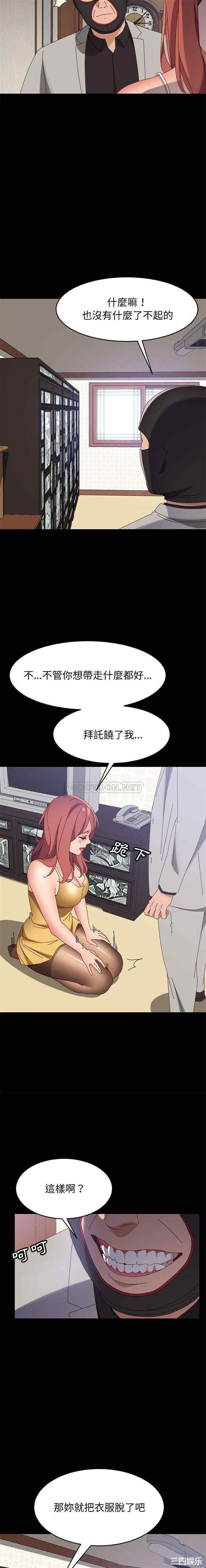 第19张