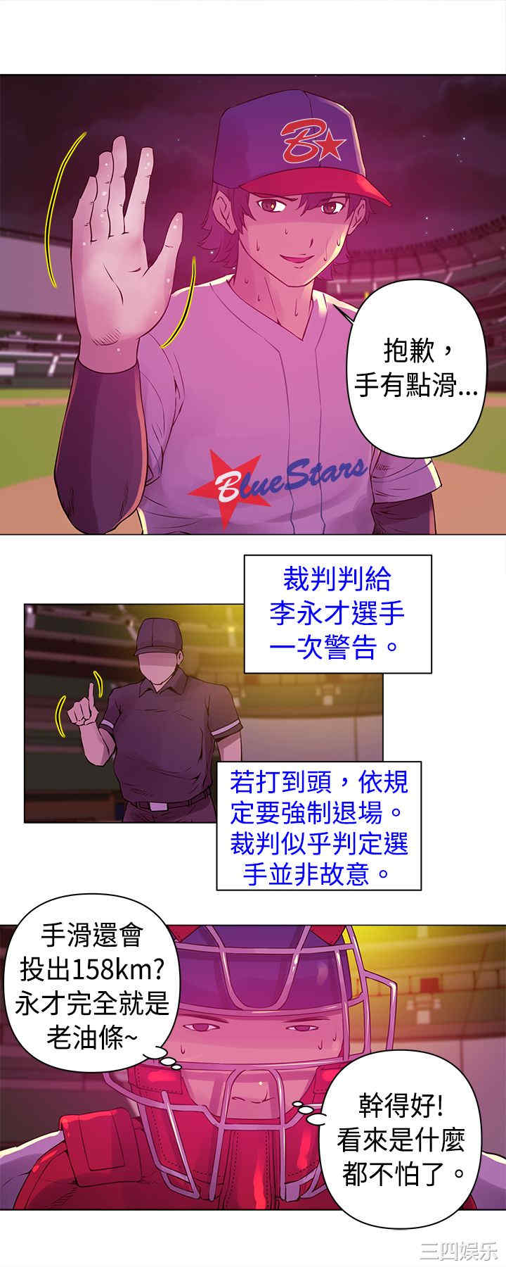 第13张