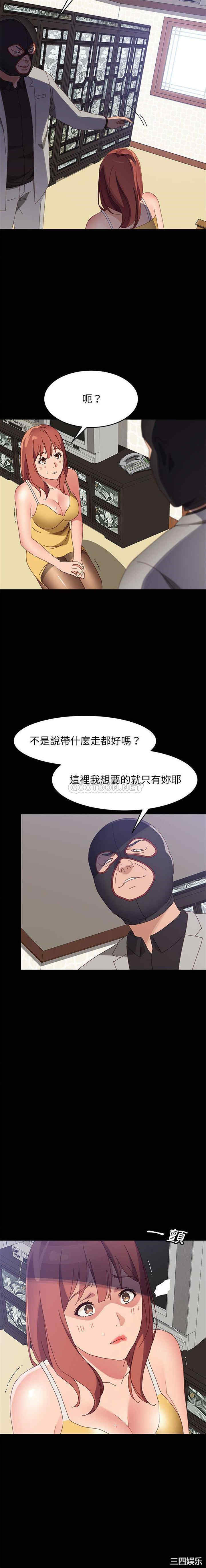 第20张