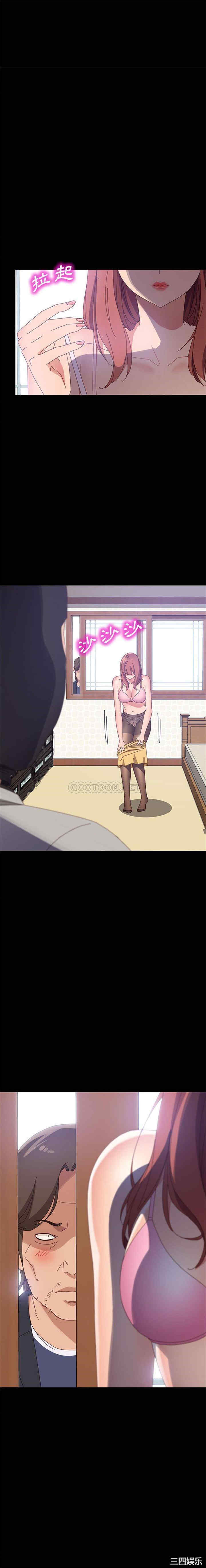 第21张