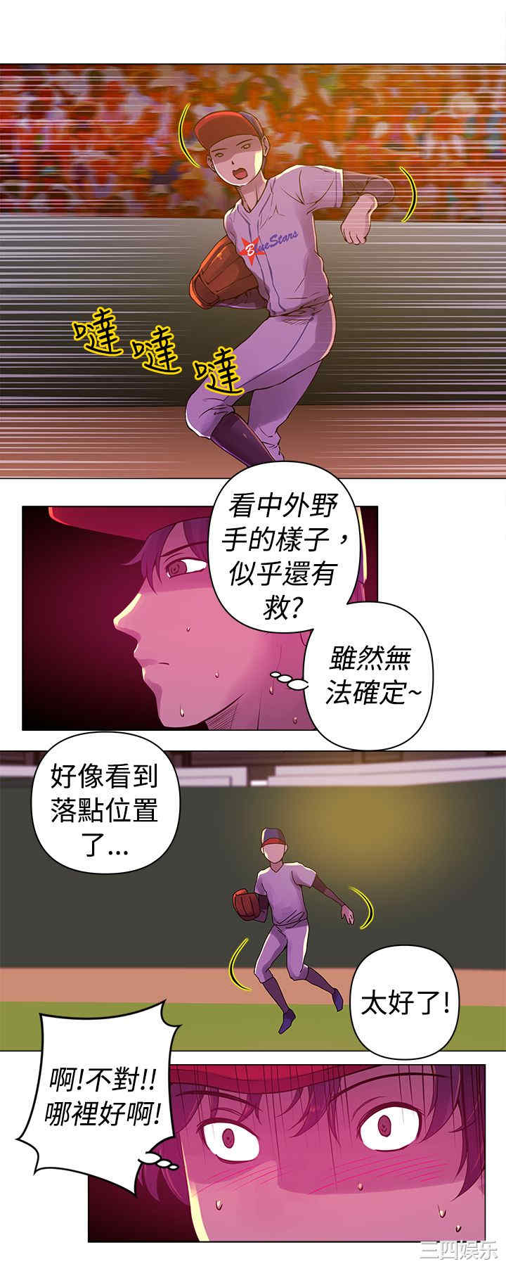 第3张