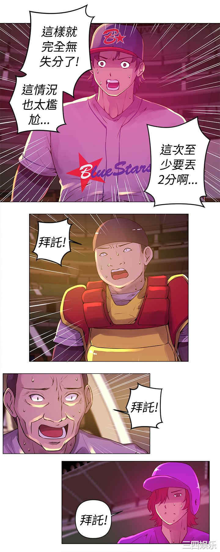 第4张