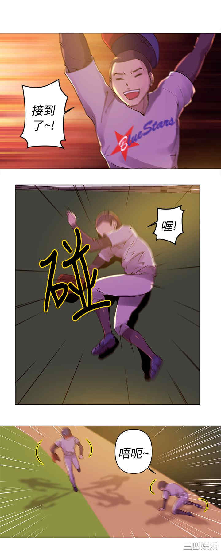 第6张