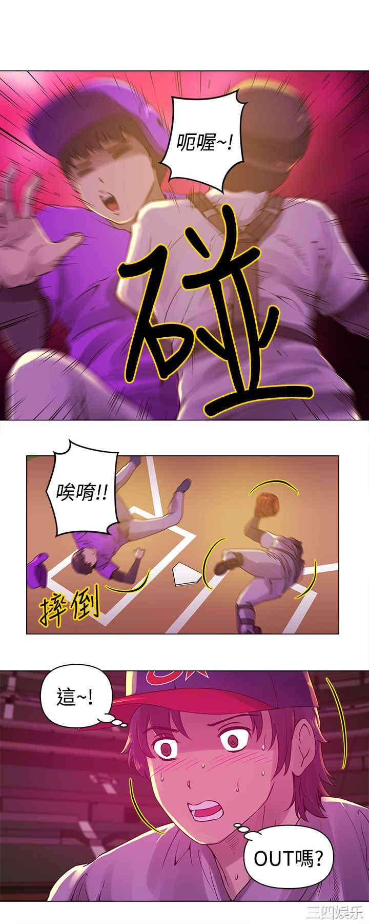 第10张
