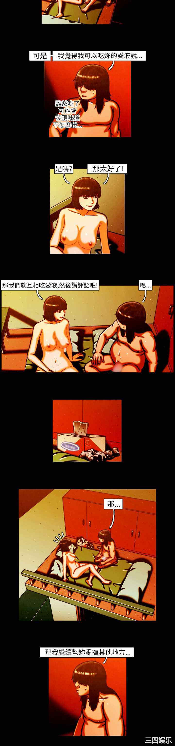 第2张