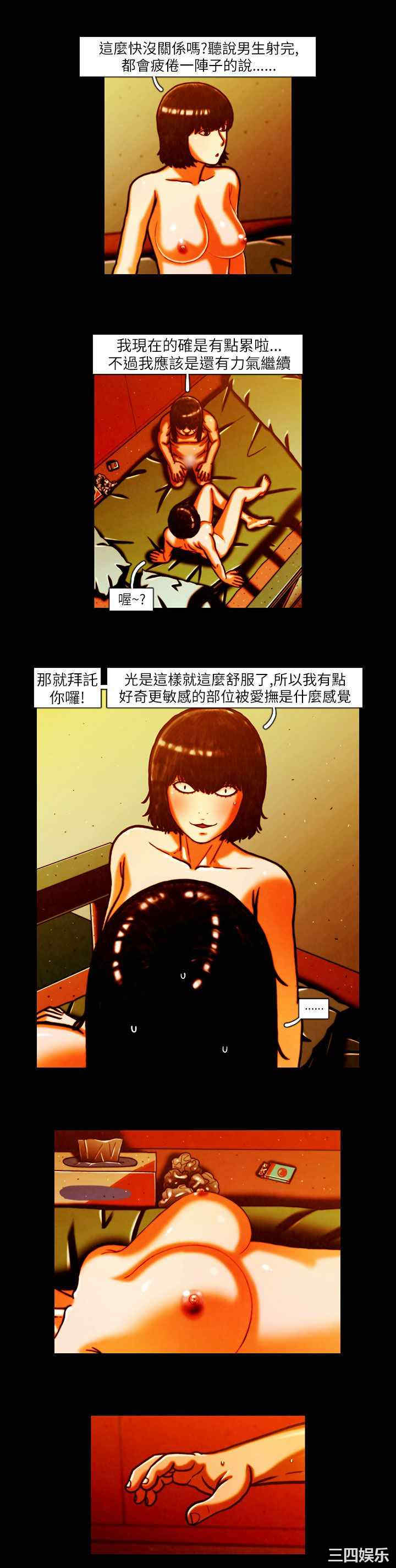 第3张