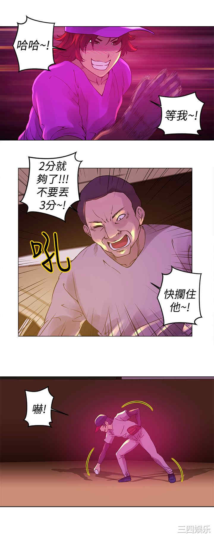 第13张