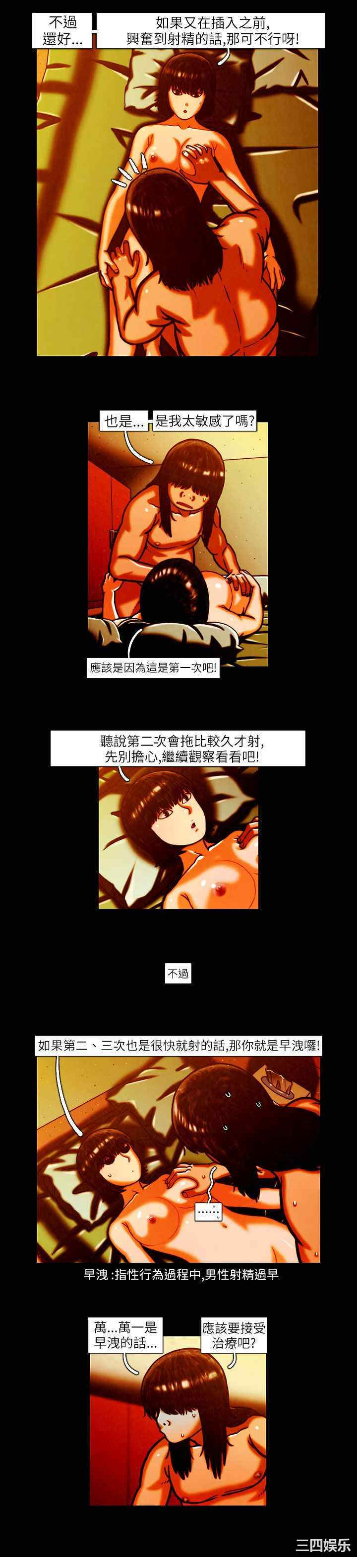 第6张