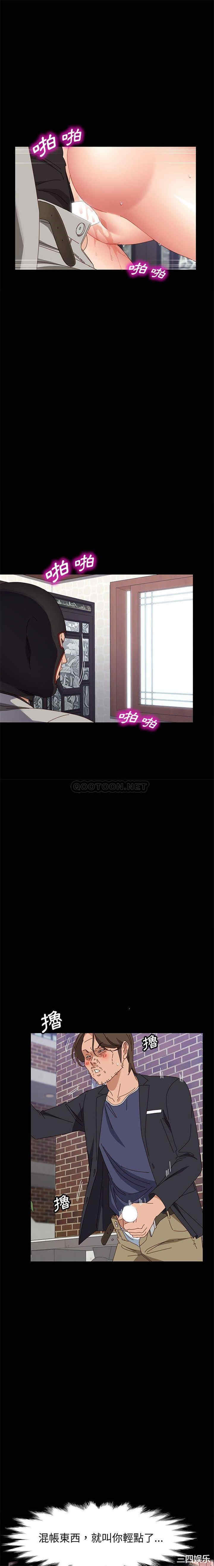 第13张