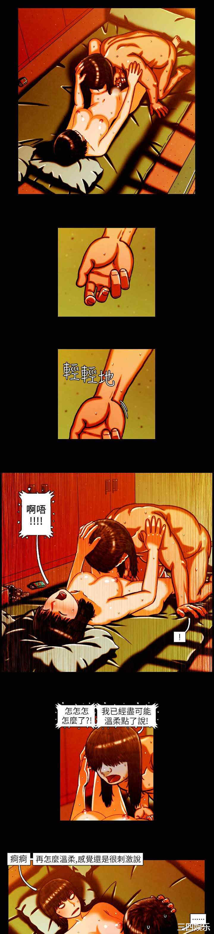 第12张