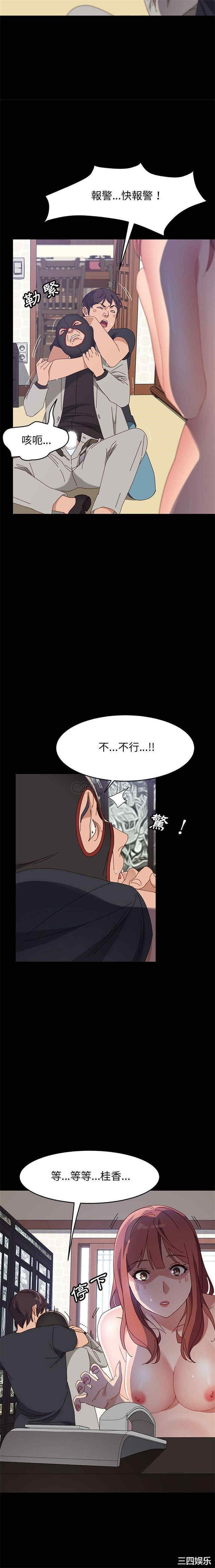 第16张