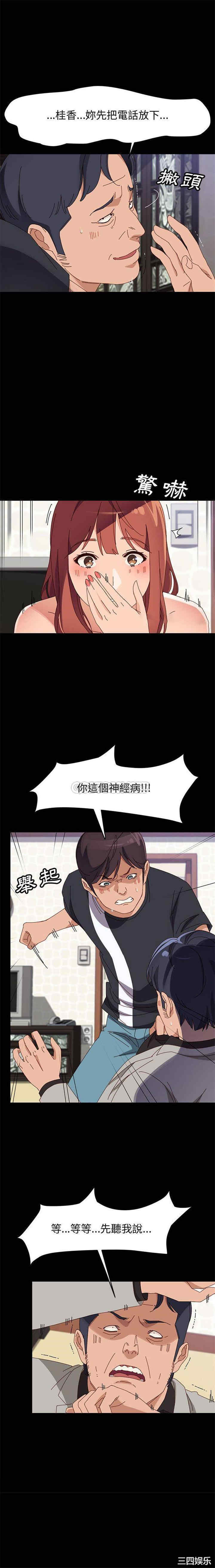 第19张