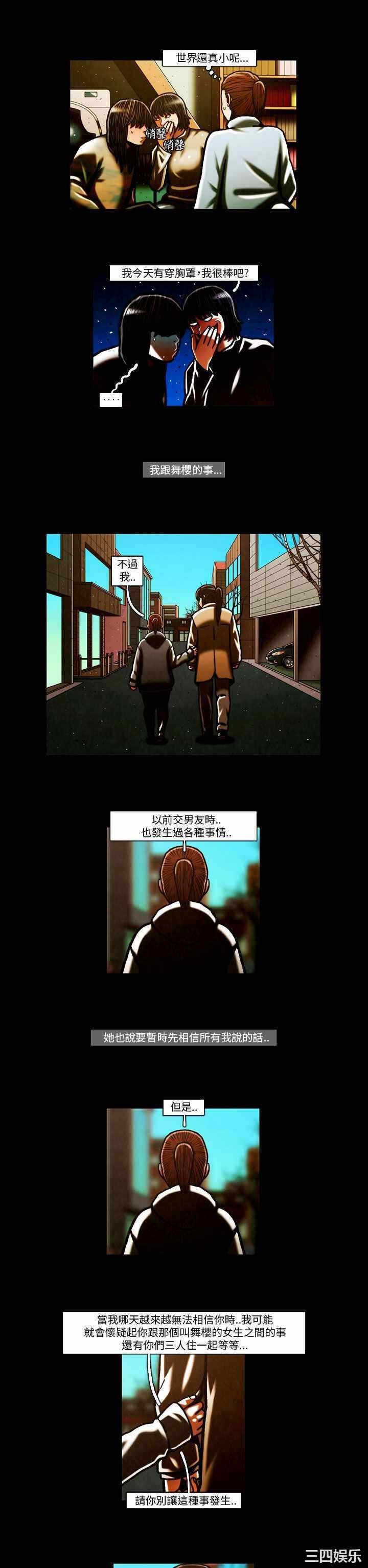 第2张