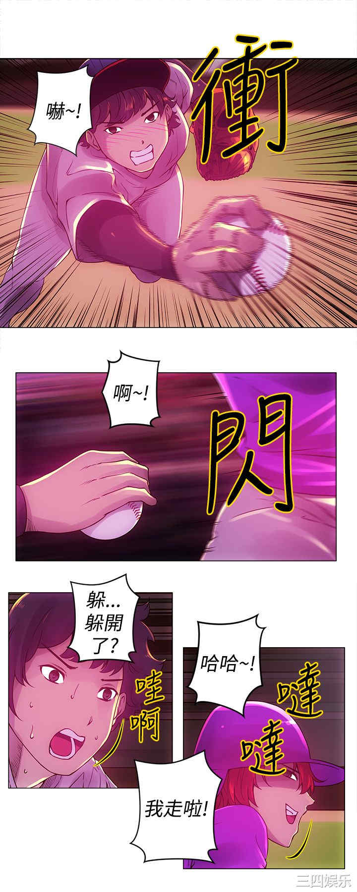 第2张