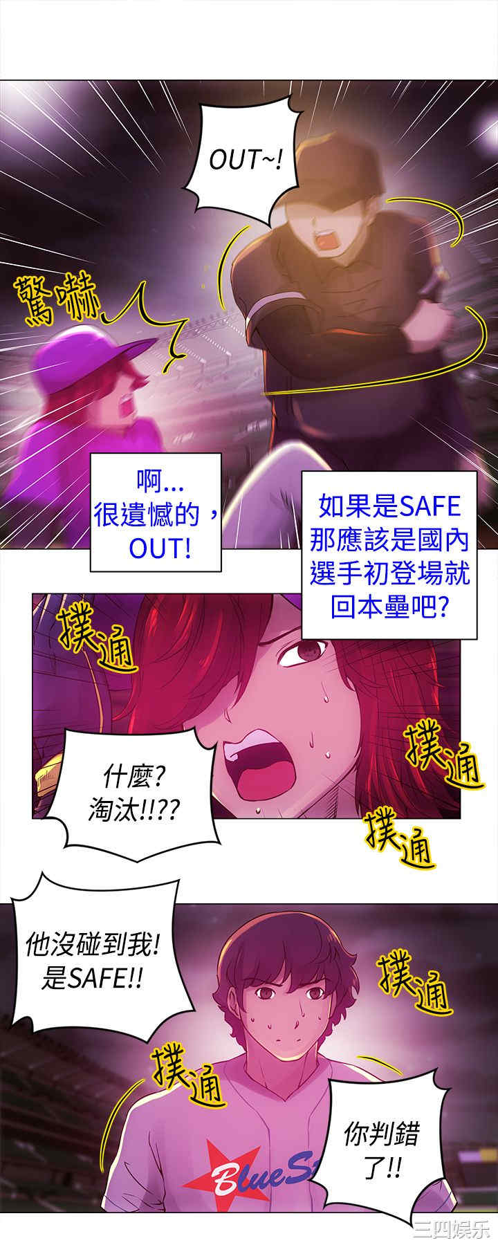 第4张