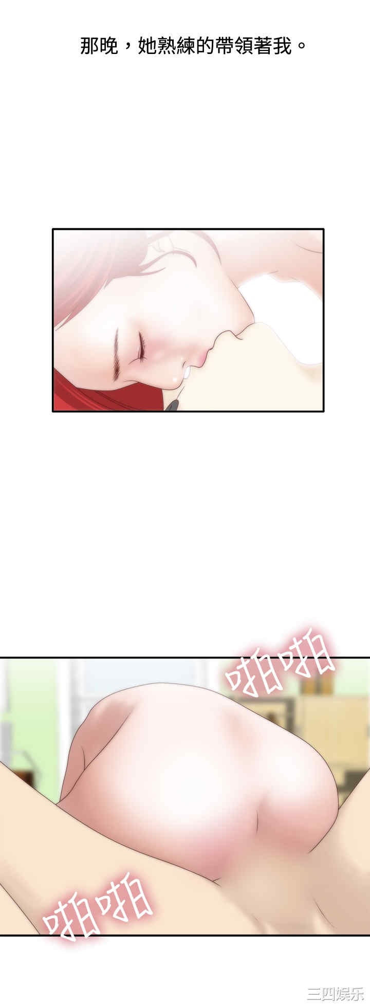 第26张