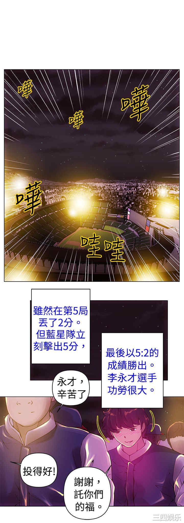 第7张