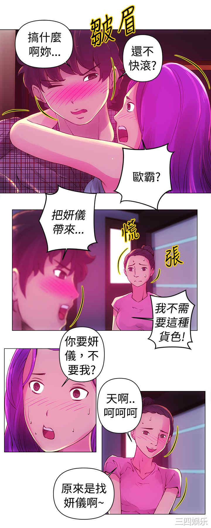第12张
