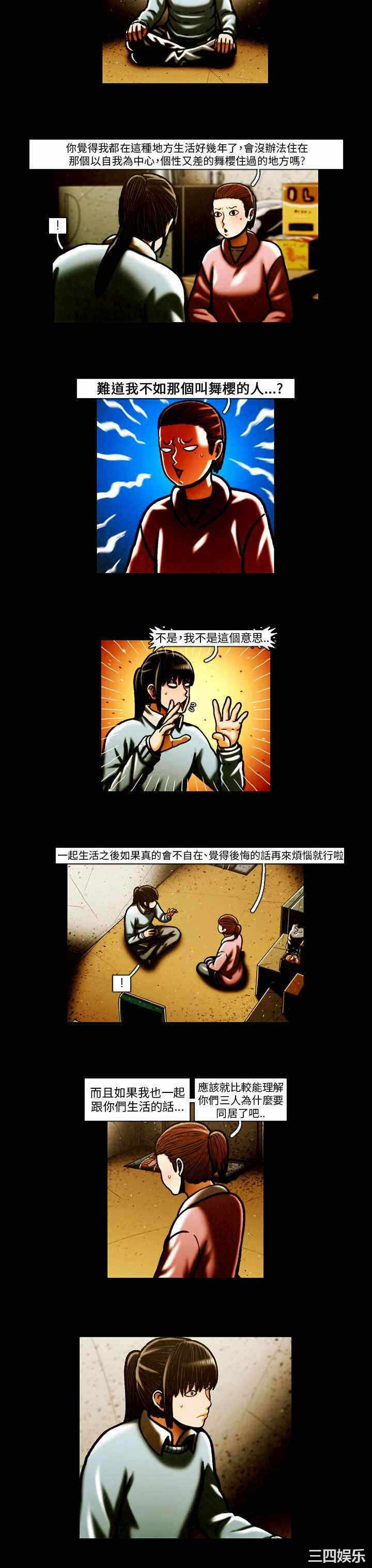 第14张